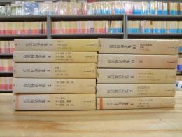 文庫版　宮沢賢治全集　全10巻揃　（ちくま文庫）