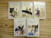 文庫版　宮沢賢治全集　全10巻揃　（ちくま文庫）