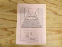 アンバは通信　へるらいど　1996年10月～2008年12月　不揃い14冊まとめて