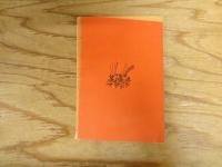 わらびの根っ子の物語