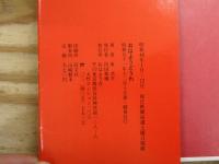 おはようどうわ　おはよう舎版