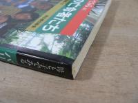 パリの亡命者たち