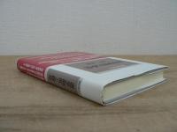 選挙制度と政党