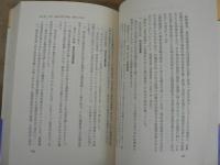 石橋湛山 : 一自由主義政治家の軌跡