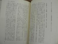侮らず、干渉せず、平伏さず : 石橋湛山の対中国外交論