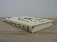 石橋湛山著作集