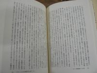 石橋湛山著作集