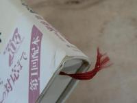 石橋湛山著作集