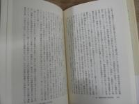 石橋湛山著作集