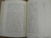 石橋湛山著作集