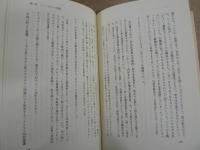 石橋湛山占領政策への抵抗