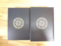 神道大系　論説編3・4　 天台神道　上下巻揃