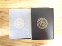 神道大系　論説編 1・2　真言神道　上下巻揃