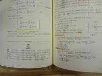 数学30講シリーズ　全10冊揃