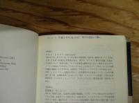 聖パウロ : 神から生まれた月足らずの子