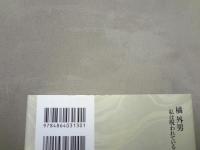 ミステリ珍本全集　全12巻揃