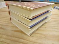 バッハ 全3冊揃