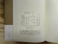 バッハ 全3冊揃