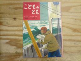 なんきょくへいったしろ