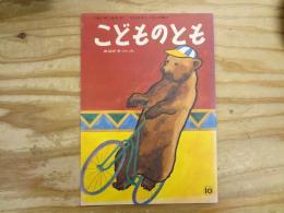 おはがきついた