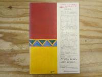 おはがきついた