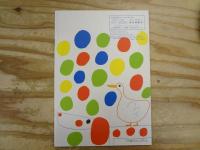 たろうのばけつ