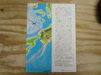 ゆきちゃんのせかいりょこう