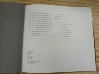 追想のギャロップ