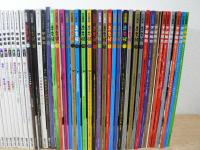 宇宙船 まとめて75冊 Vol.33, 65, 66, 80-82, 84-149, 151 + イヤーブック1998, 2006, 2007