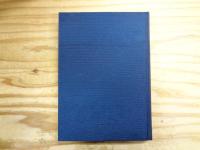 知られざる漁船の戦い : 宮城の徴傭漁船群