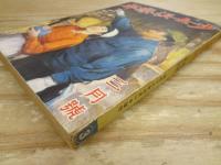 「少女倶楽部」 昭和16年3月号 新兵器のお話をきく 女子機械工補導所をたづねて 他