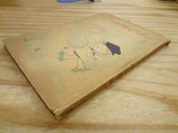 フクちゃん 第1巻