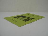 木地師研究 第80号 別冊号 : 特集 木曽上松町の桶職人