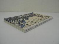 村山学 : 歩く見る聞く村山