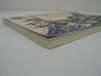 村山学 : 歩く見る聞く村山