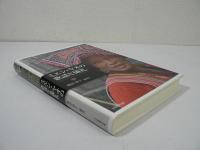 ミエン・ヤオの歌謡と儀礼