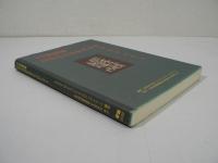 マヤ先住民族自治と自決をめざすプロジェクト