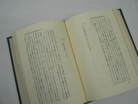 朝鮮社会文化史研究