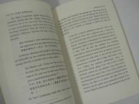 中日《四書》詮釋傳統初探