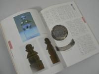 重源上人 : 東大寺復興にささげた情熱と美 : 平成九年度特別展