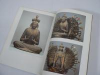 「国宝 葛井寺千手観音」図録 : 特別公開