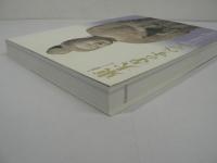 「大仏開眼一二五〇年 東大寺のすべて」目録