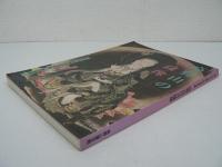 高野山の菩薩像