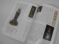 こどもを守るほとけたち