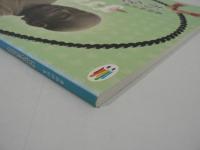 春期特別展　お念仏のかたち