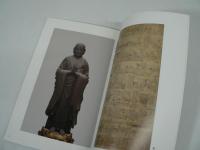 春期特別展　お念仏のかたち