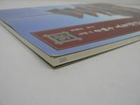 日蓮宗本山 光明山 孝勝寺 五重塔建立記念