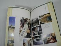 日蓮宗本山 光明山 孝勝寺 五重塔建立記念