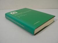 Prescription for brain diseases and mental disorders