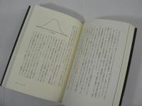 アルクトゥルス人より地球人へ